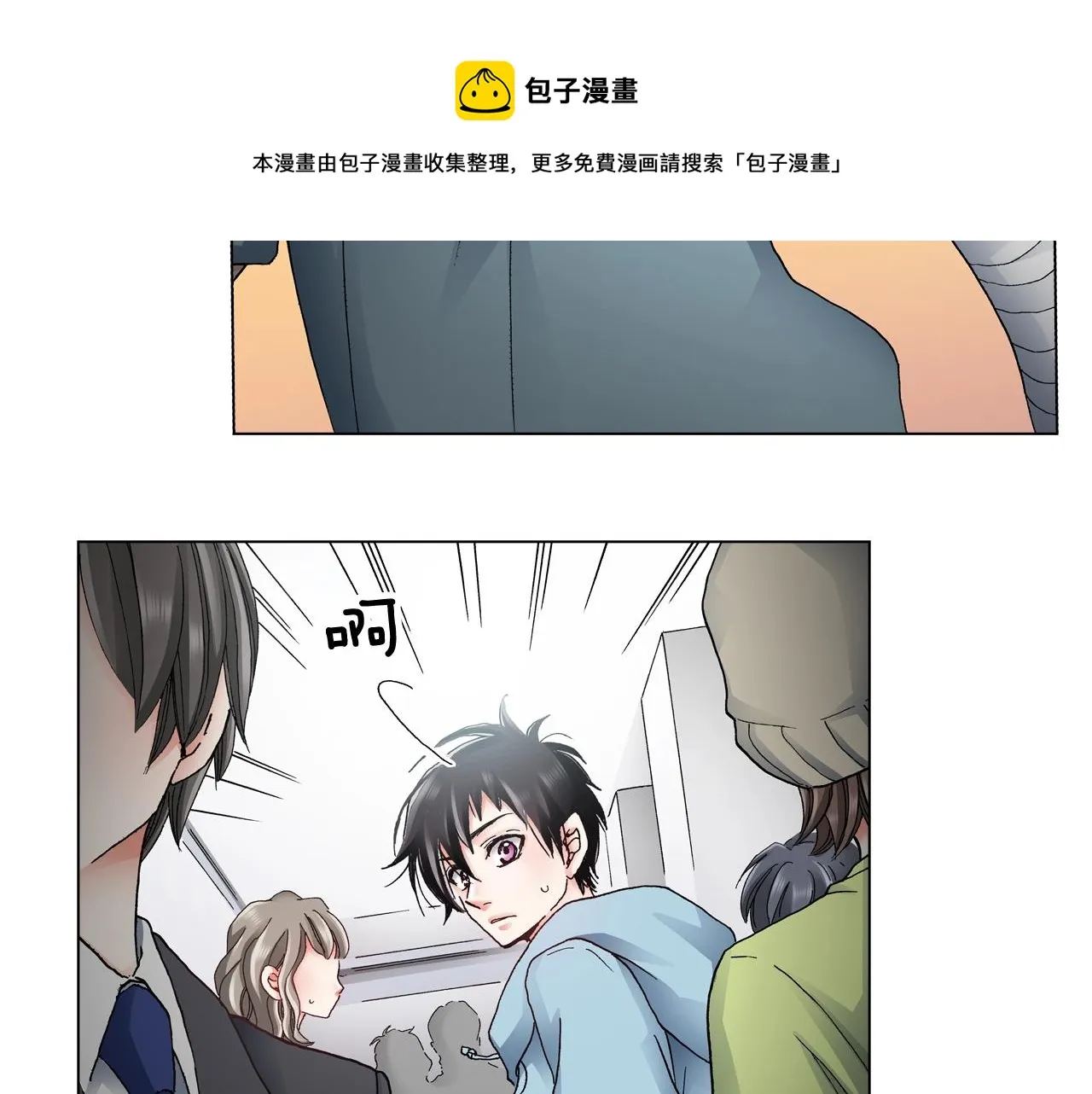 第39话 绑匪的骚操作 第41页