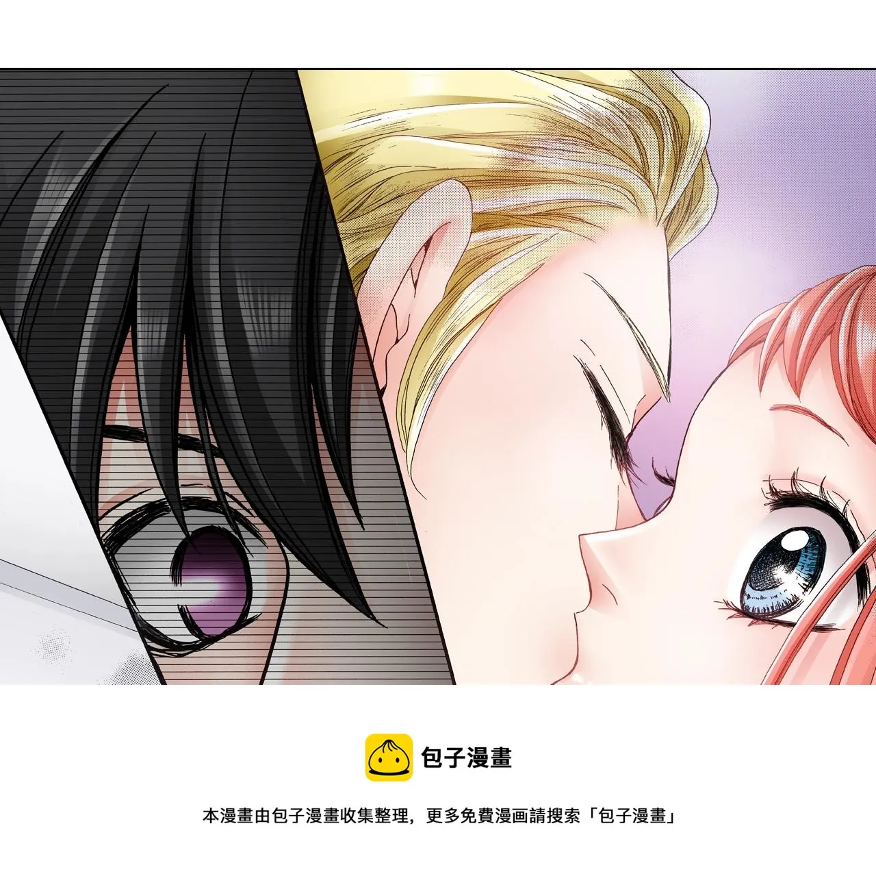 第39话 绑匪的骚操作 第49页