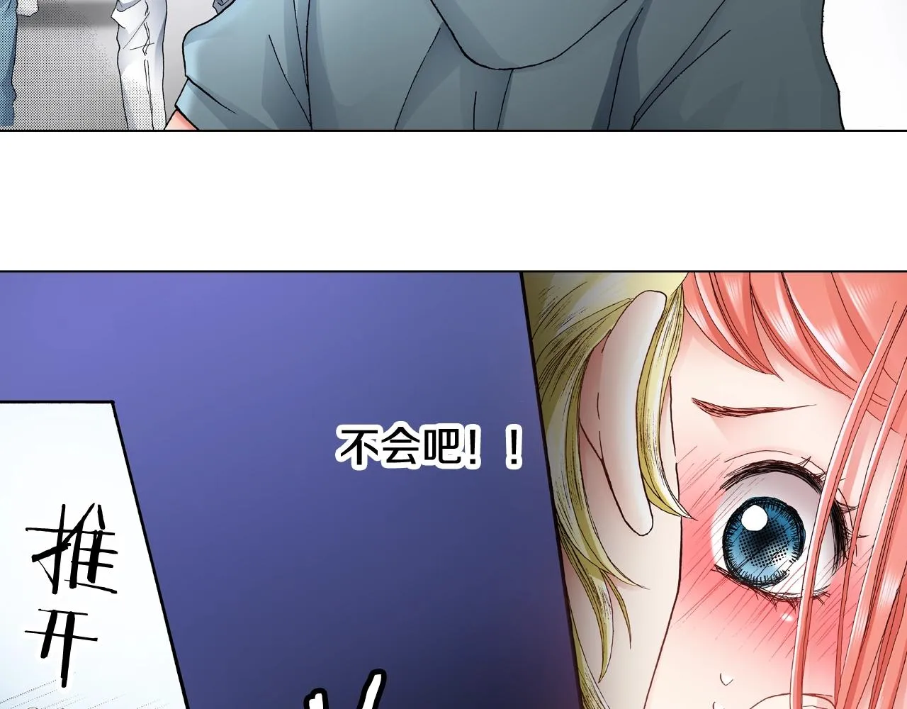 第39话 绑匪的骚操作 第51页
