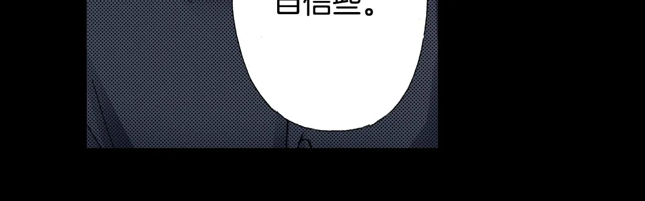 第43话 失败的约会 第72页