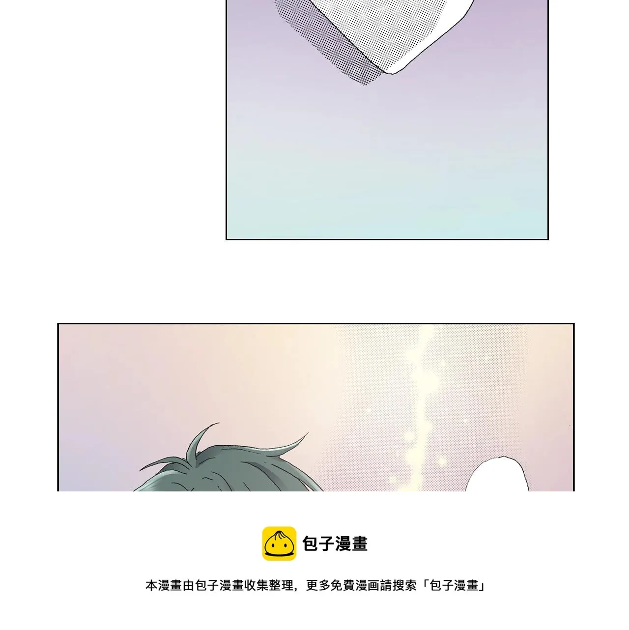 第44话 你搬走吧 第13页