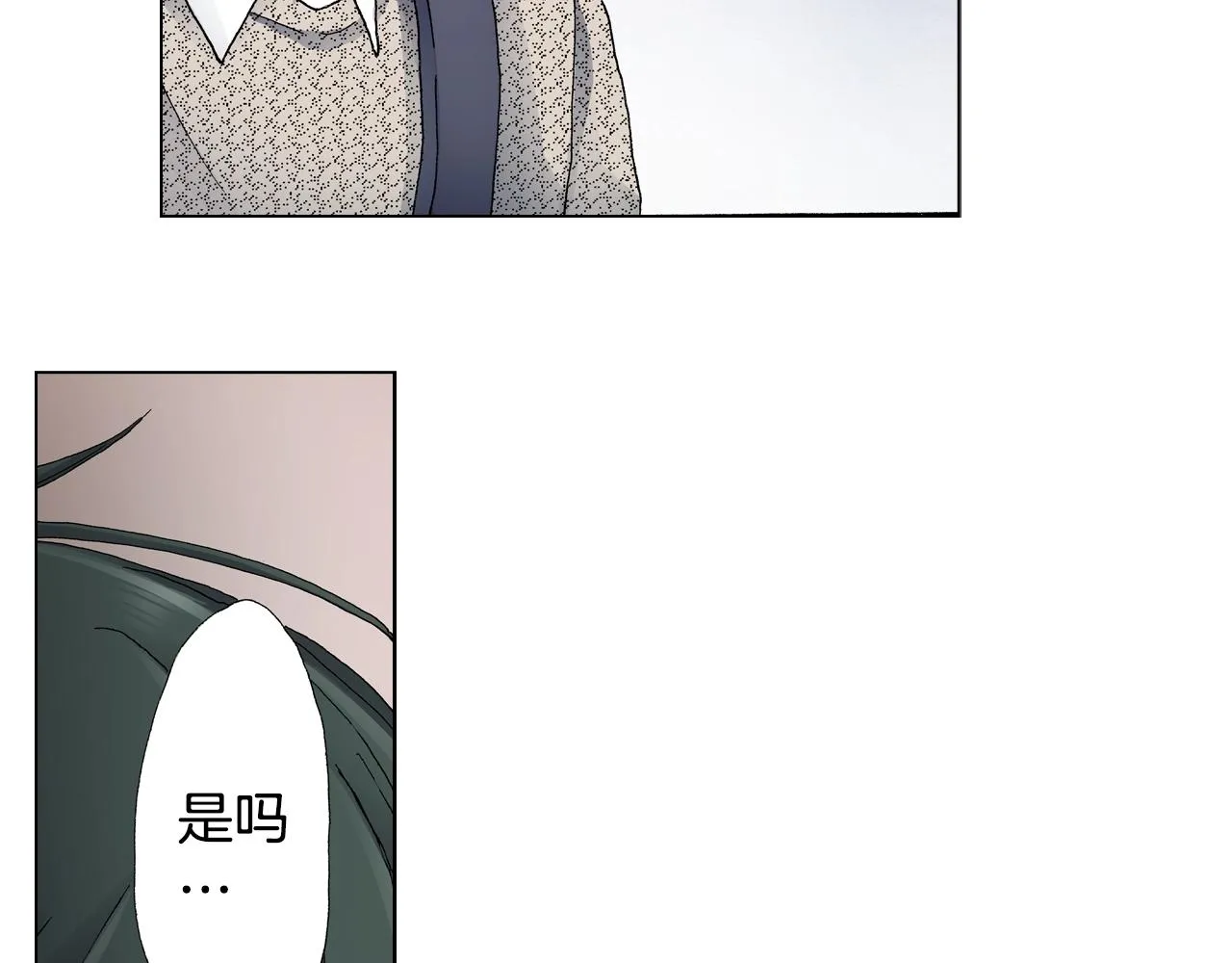 第44话 你搬走吧 第27页