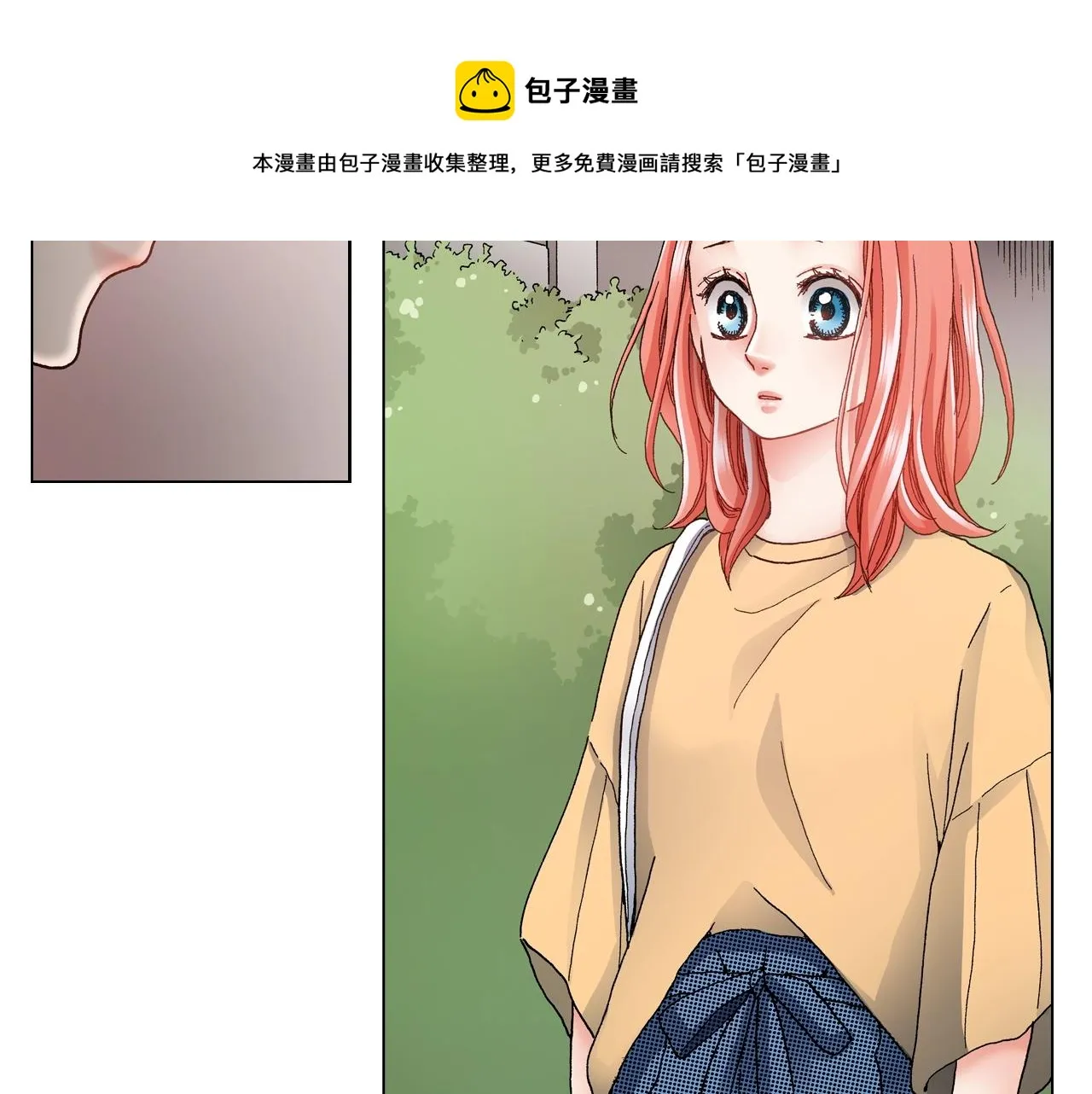 第44话 你搬走吧 第29页