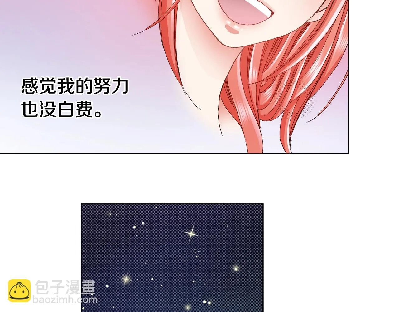 第44话 你搬走吧 第38页