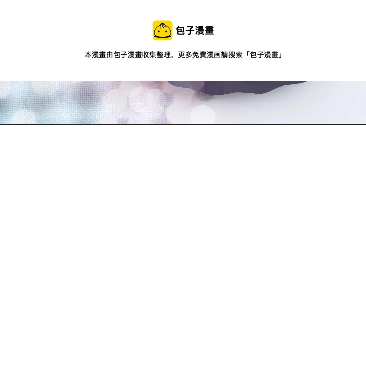 第44话 你搬走吧 第57页