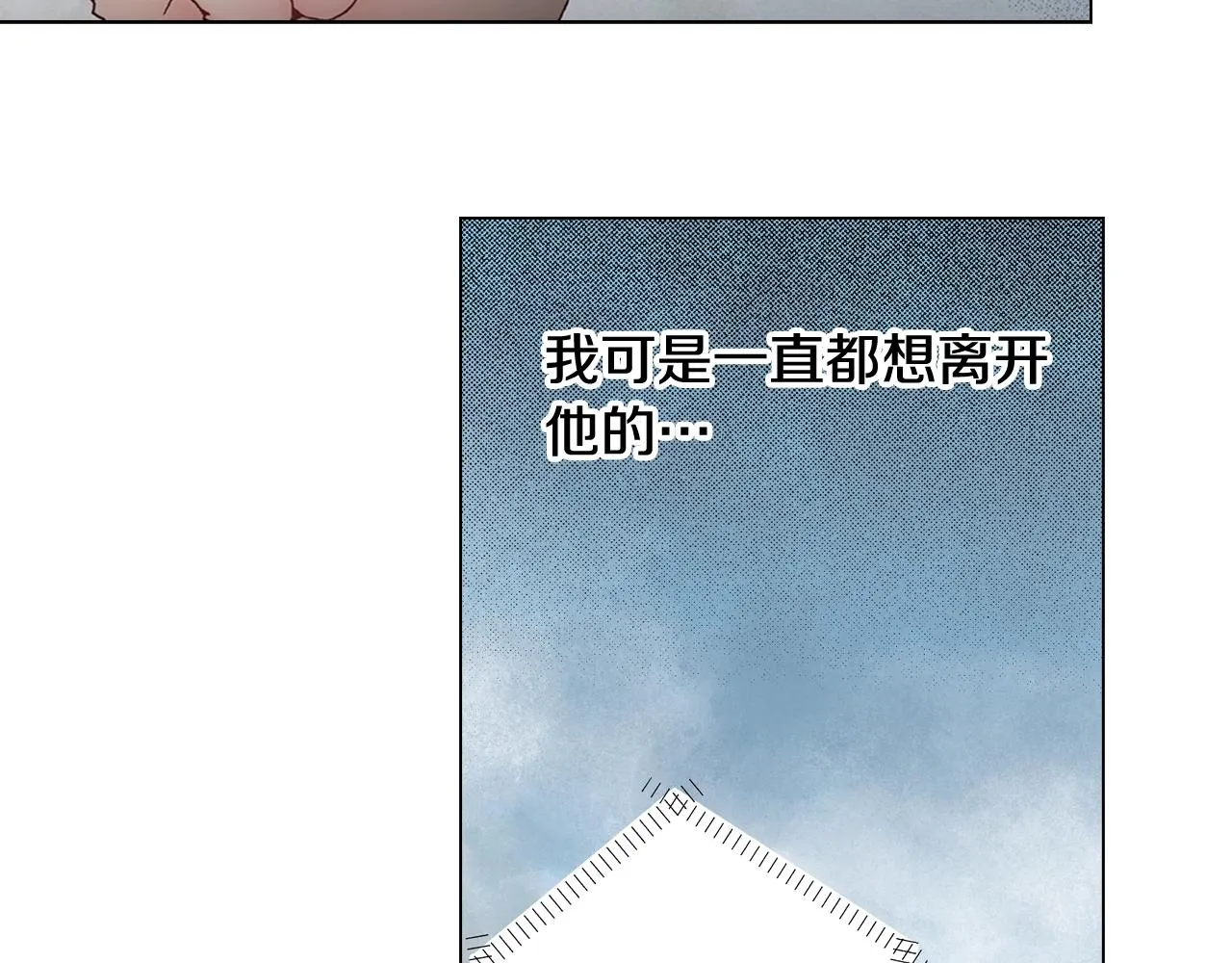 第45话 要去F国了？ 第7页