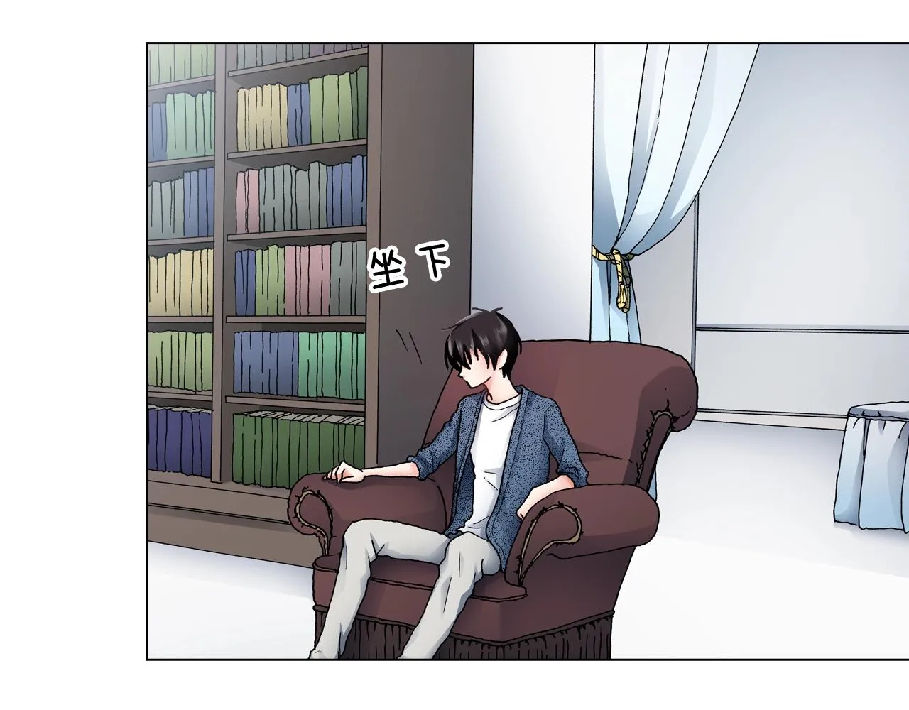第45话 要去F国了？ 第20页