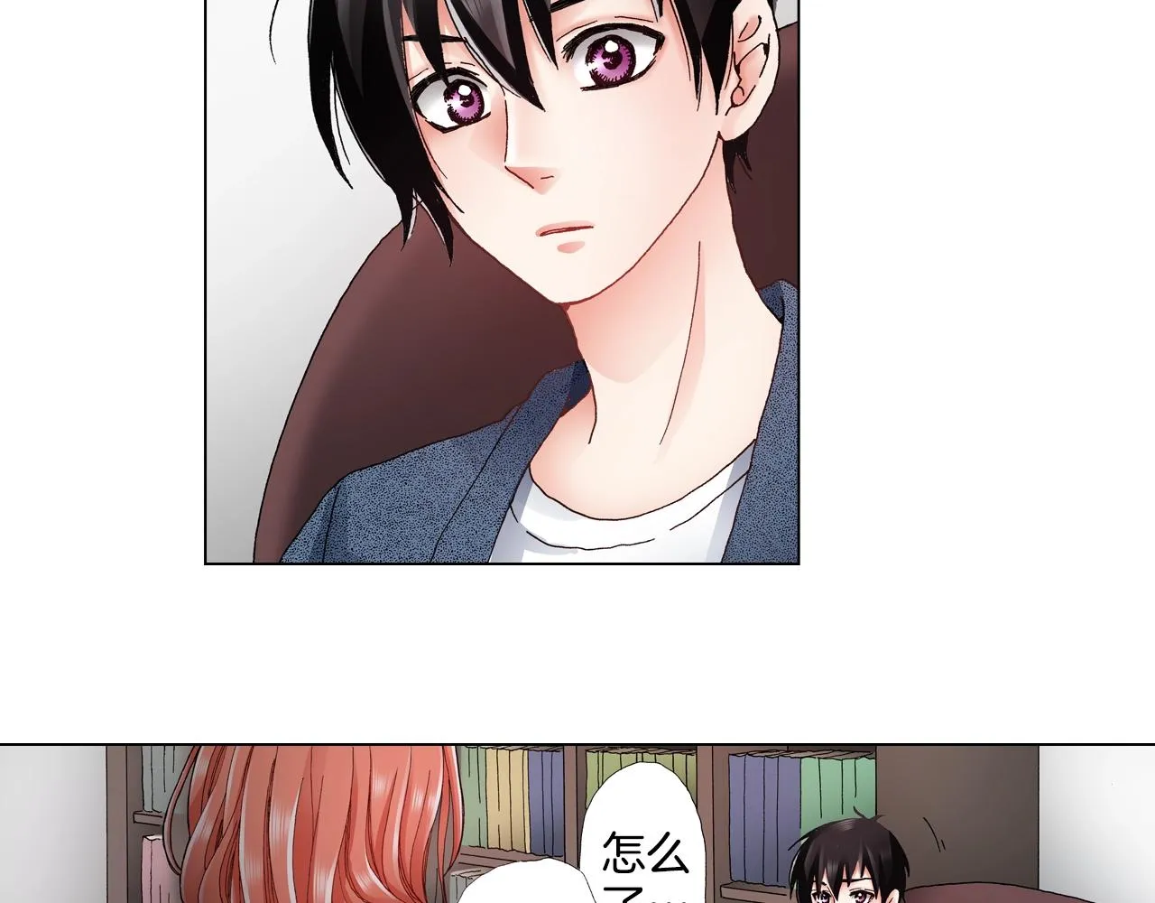 第45话 要去F国了？ 第26页