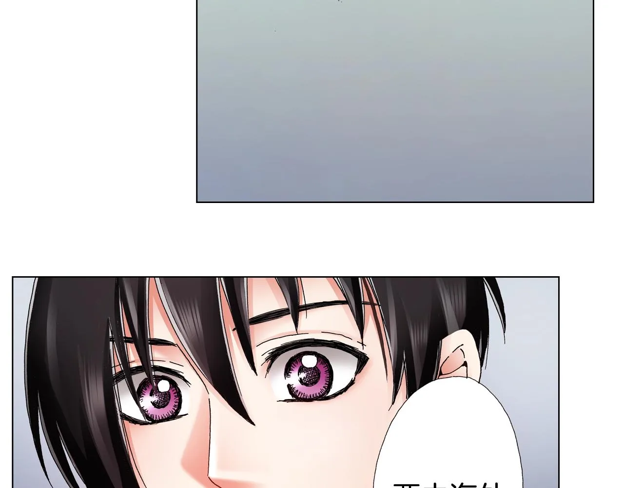 第45话 要去F国了？ 第28页