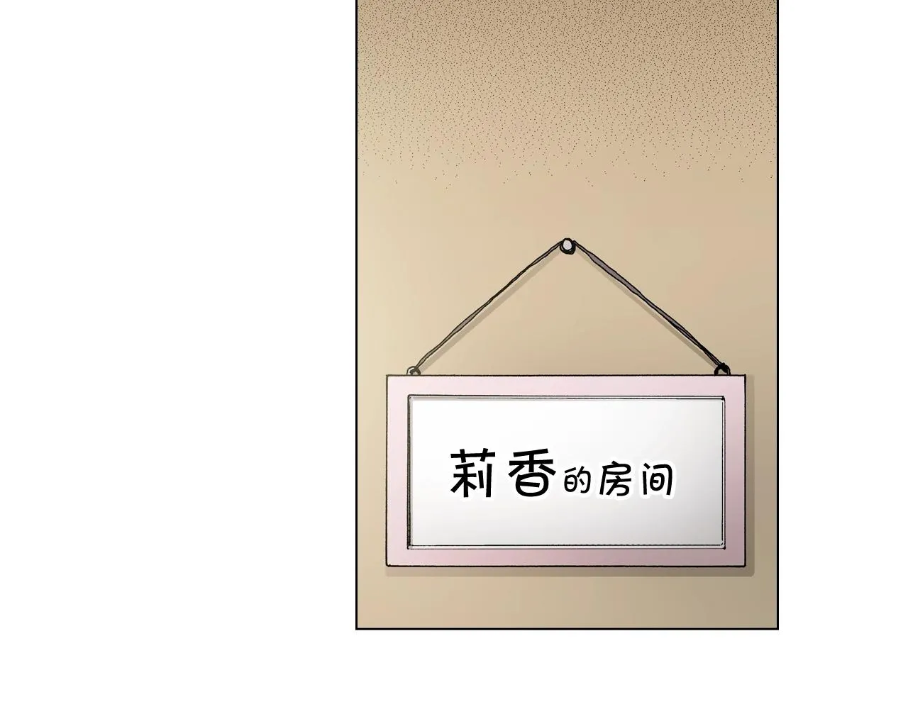 第45话 要去F国了？ 第55页