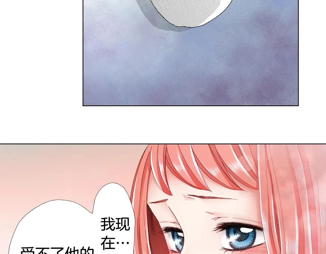 第46话 又被套路了 第6页