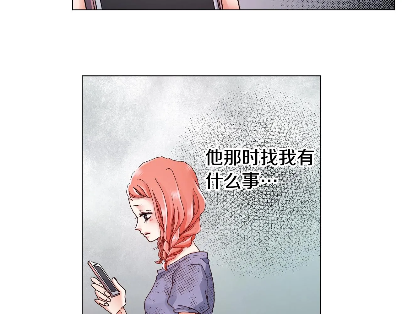第46话 又被套路了 第22页