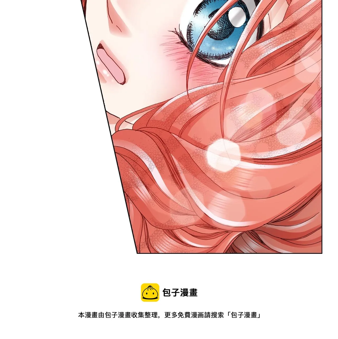 第46话 又被套路了 第37页