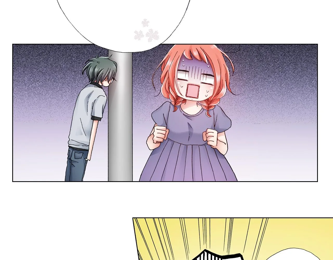 第46话 又被套路了 第50页