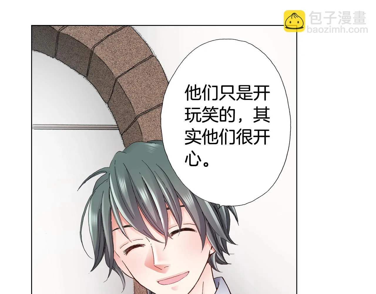 第47话 枕膝是这样的吗？ 第11页