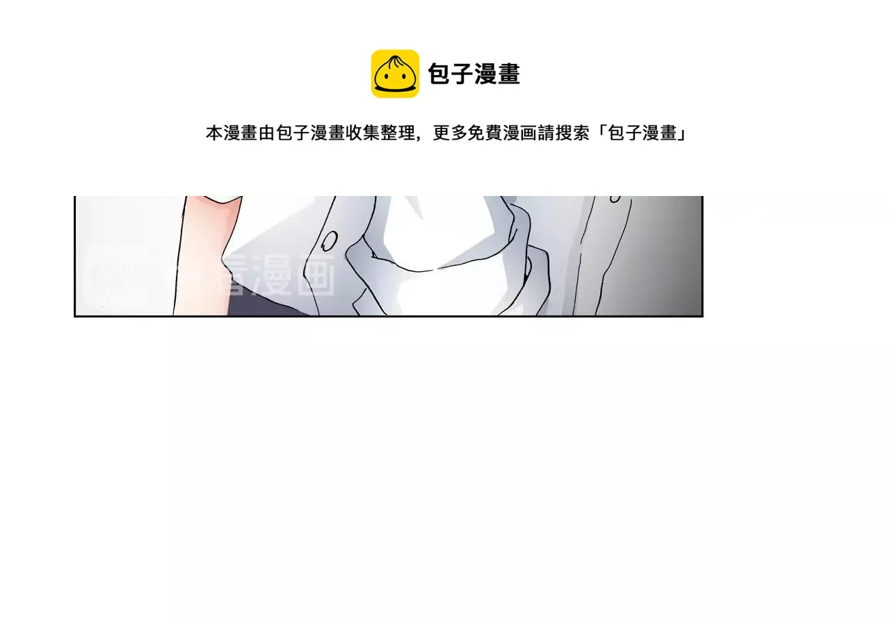 第47话 枕膝是这样的吗？ 第13页