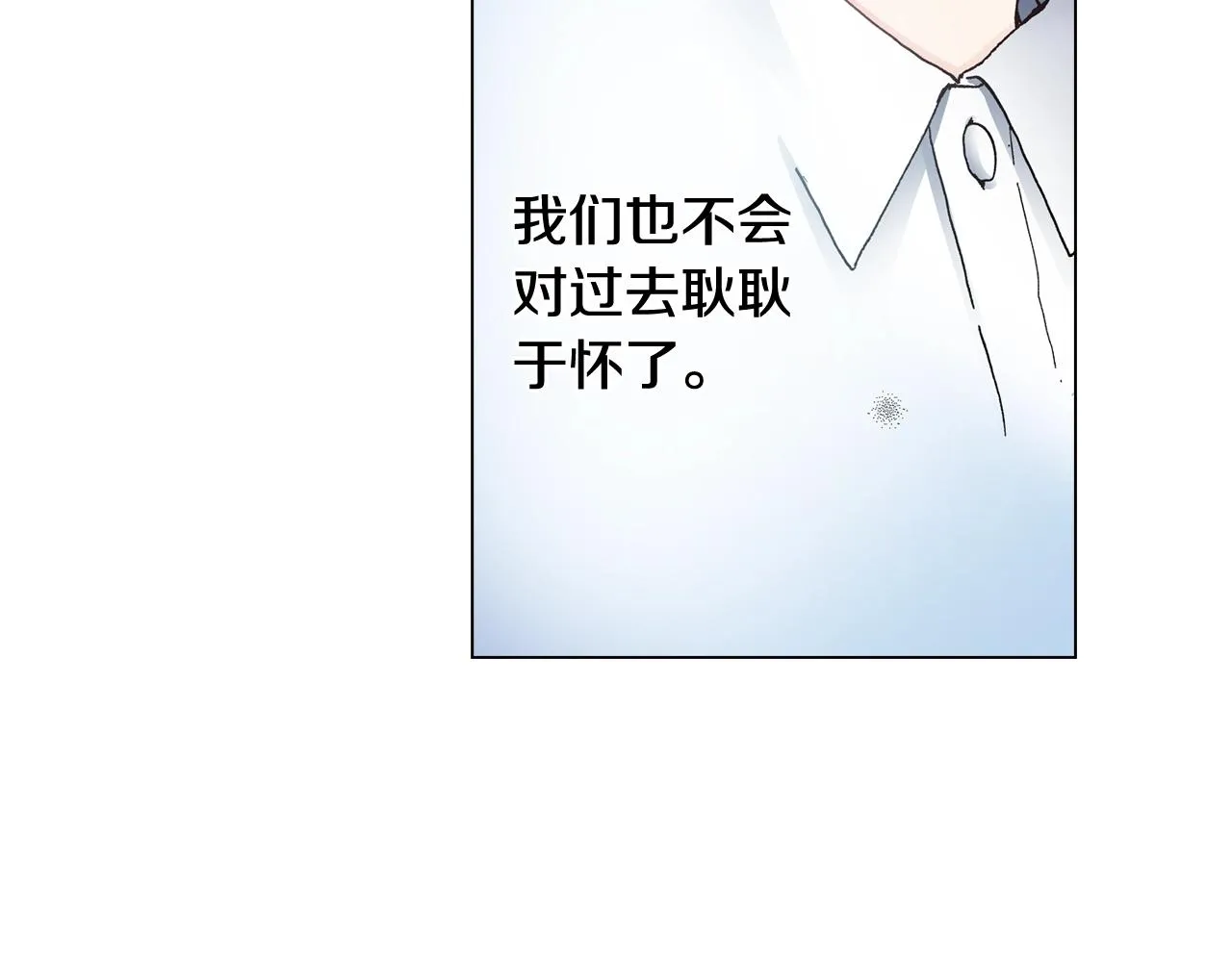 第47话 枕膝是这样的吗？ 第28页