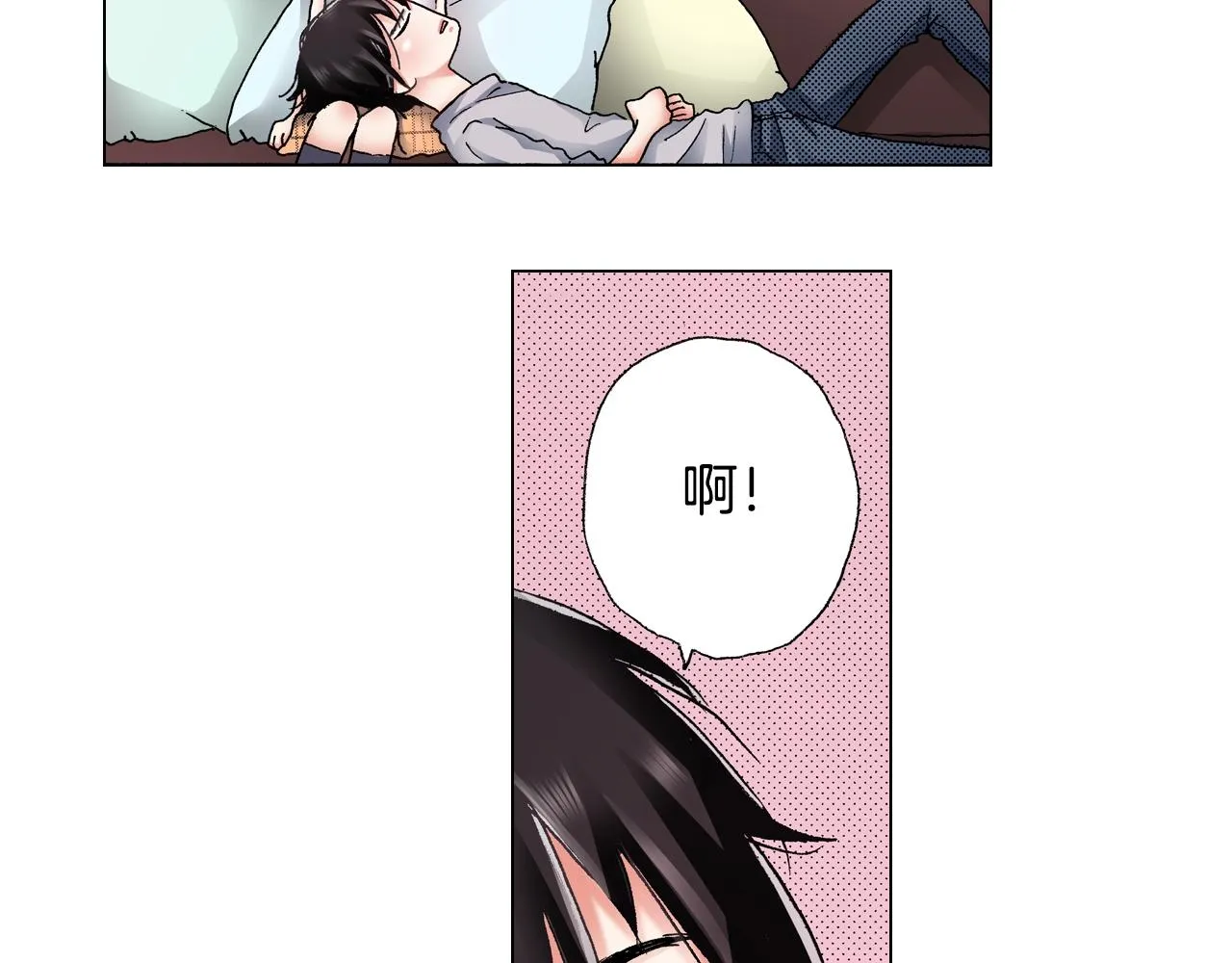 第48话 又双叒出现在窗边的长 第4页