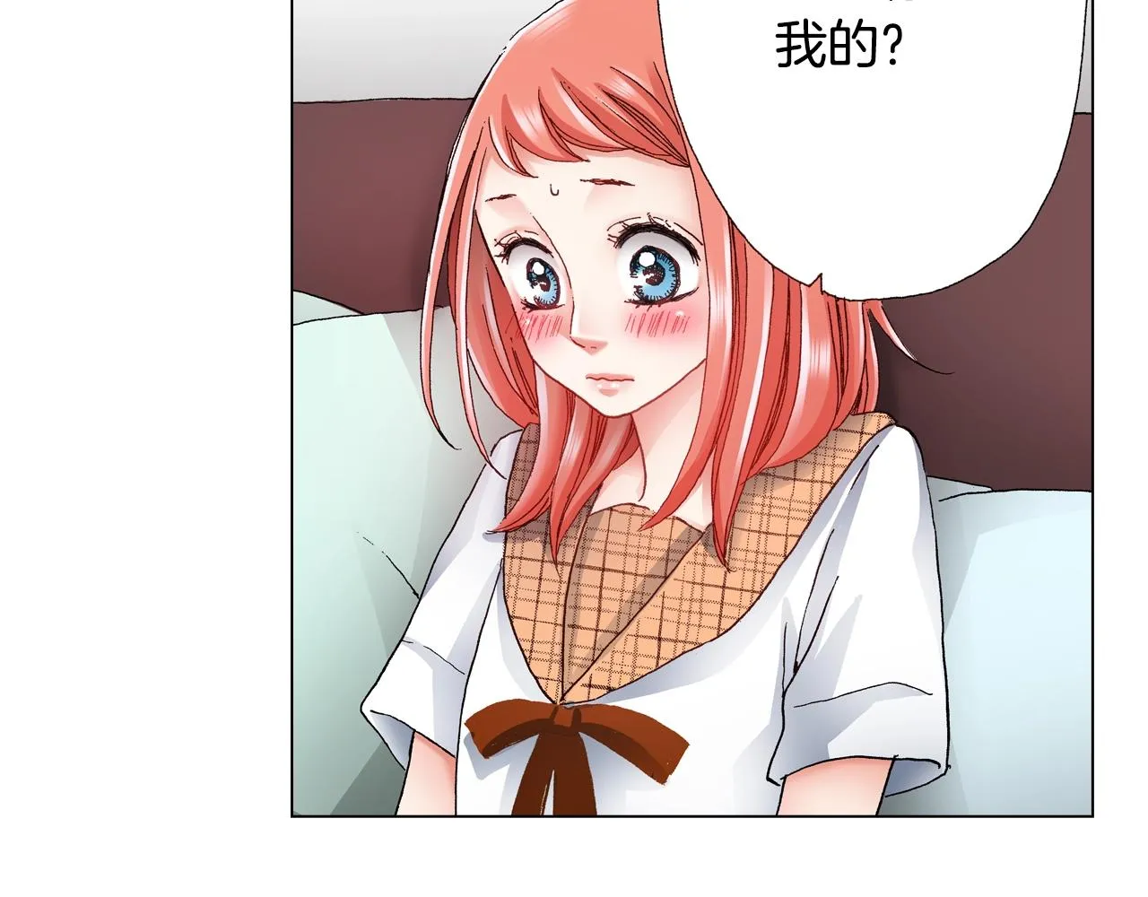 第48话 又双叒出现在窗边的长 第6页