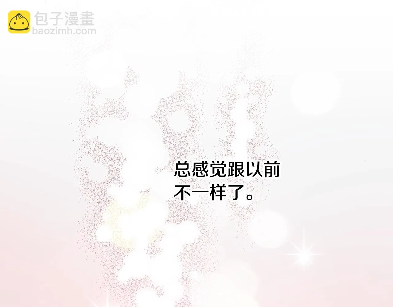 第48话 又双叒出现在窗边的长 第32页