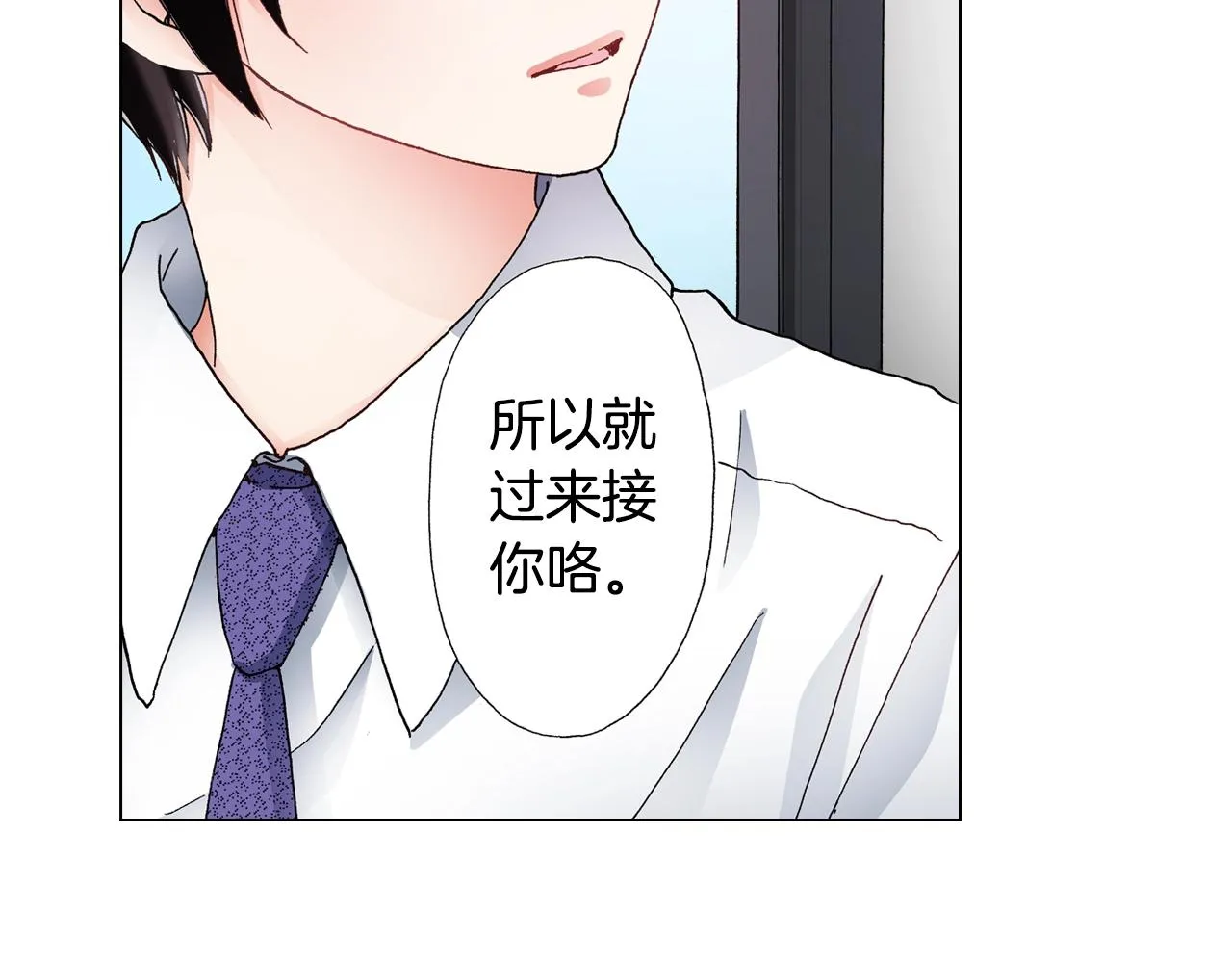 第48话 又双叒出现在窗边的长 第58页