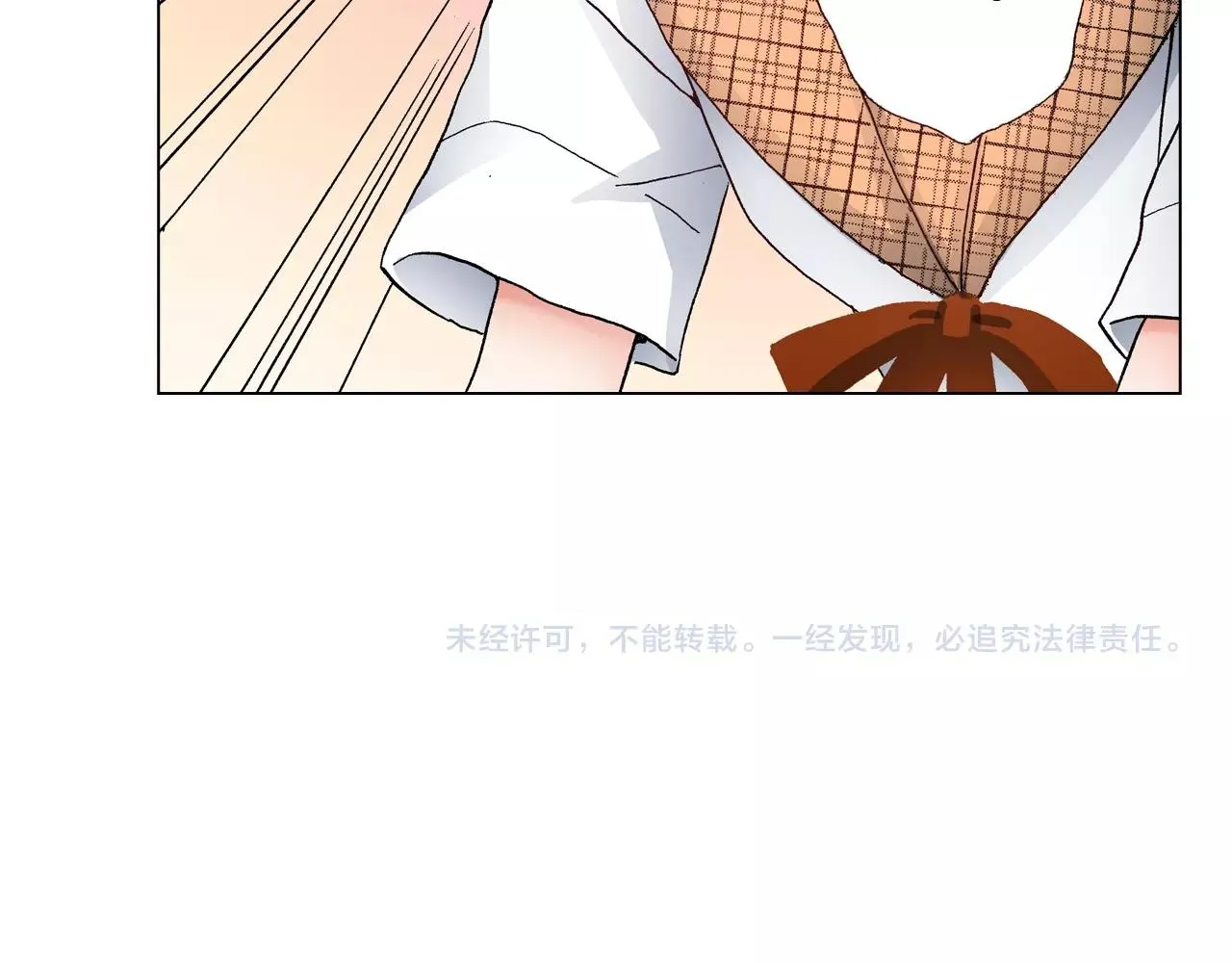 第48话 又双叒出现在窗边的长 第80页