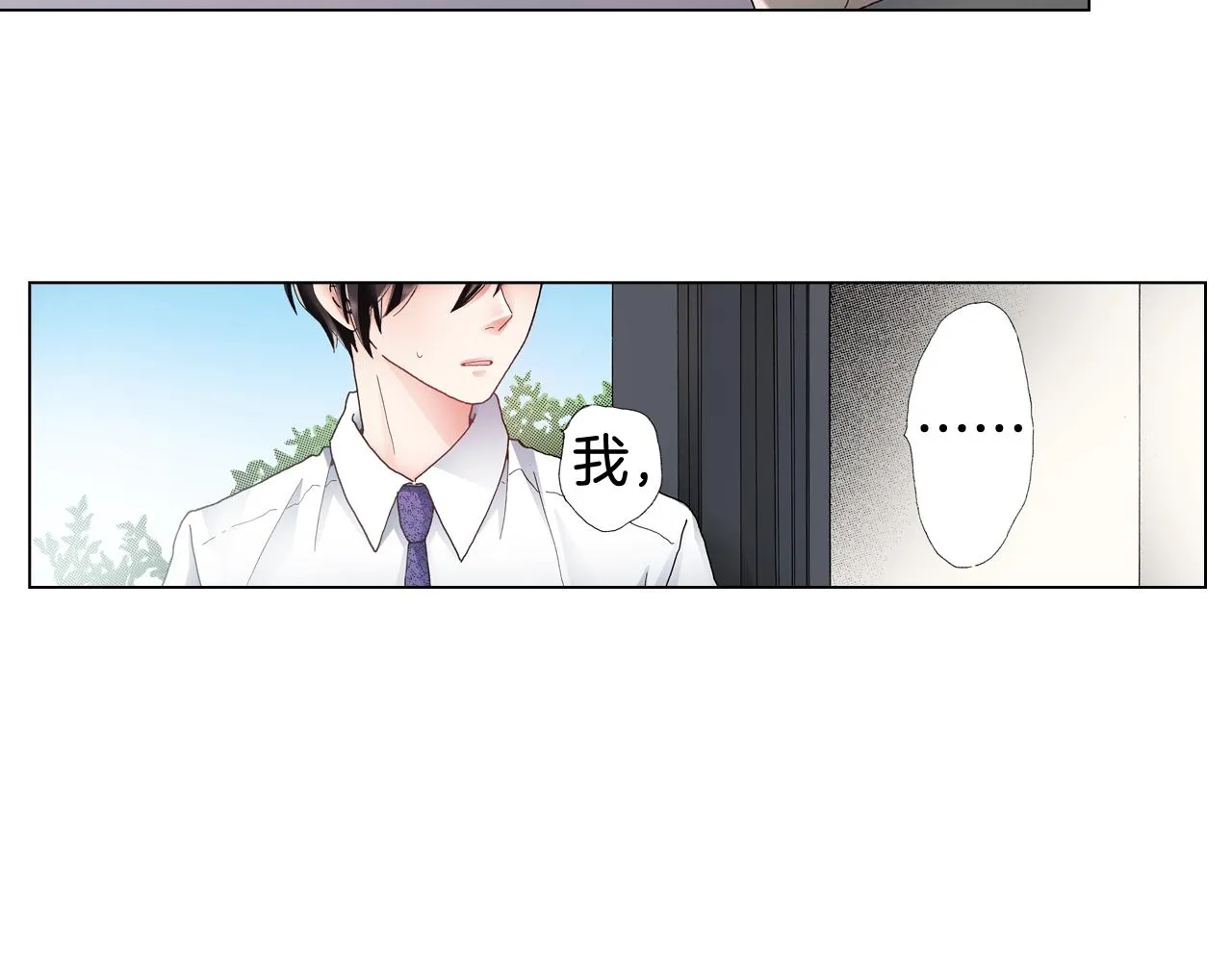 第49话 迈出第一步 第7页
