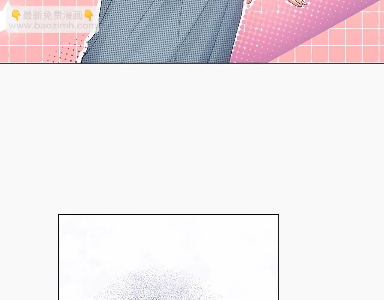 第51话 金钱纠葛？ 第3页