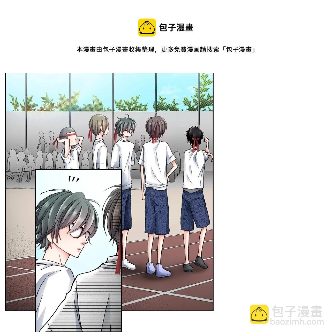 第53话 男人的胜负欲 第17页
