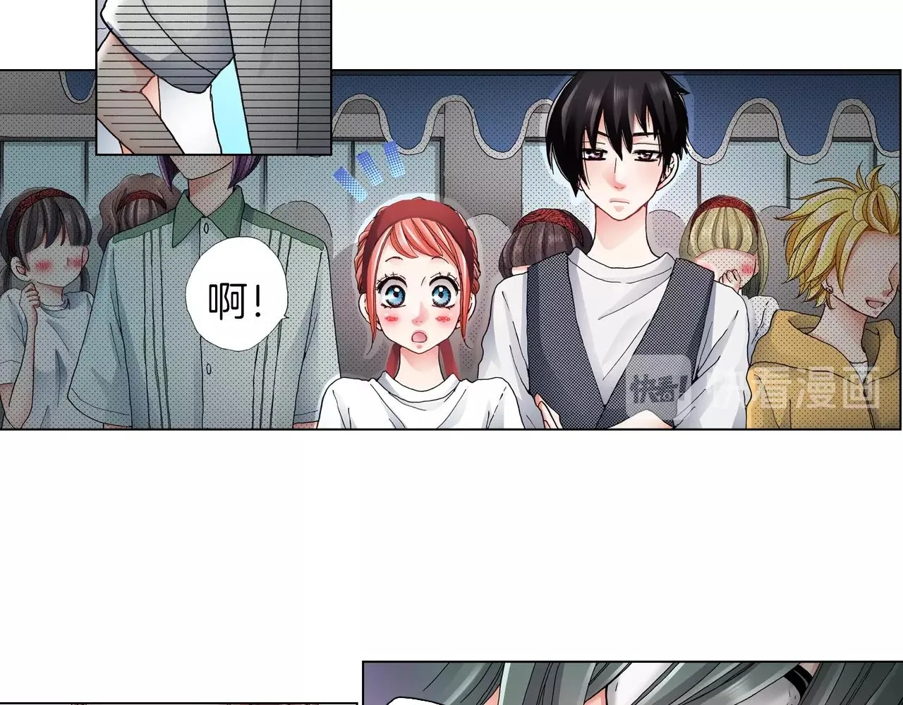 第53话 男人的胜负欲 第18页