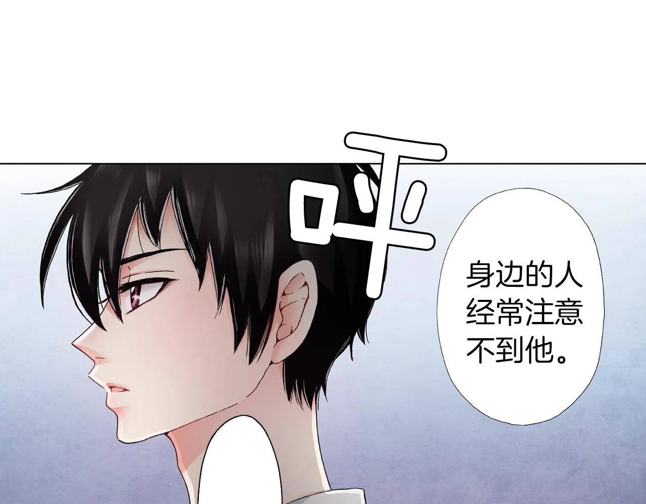 第53话 男人的胜负欲 第30页