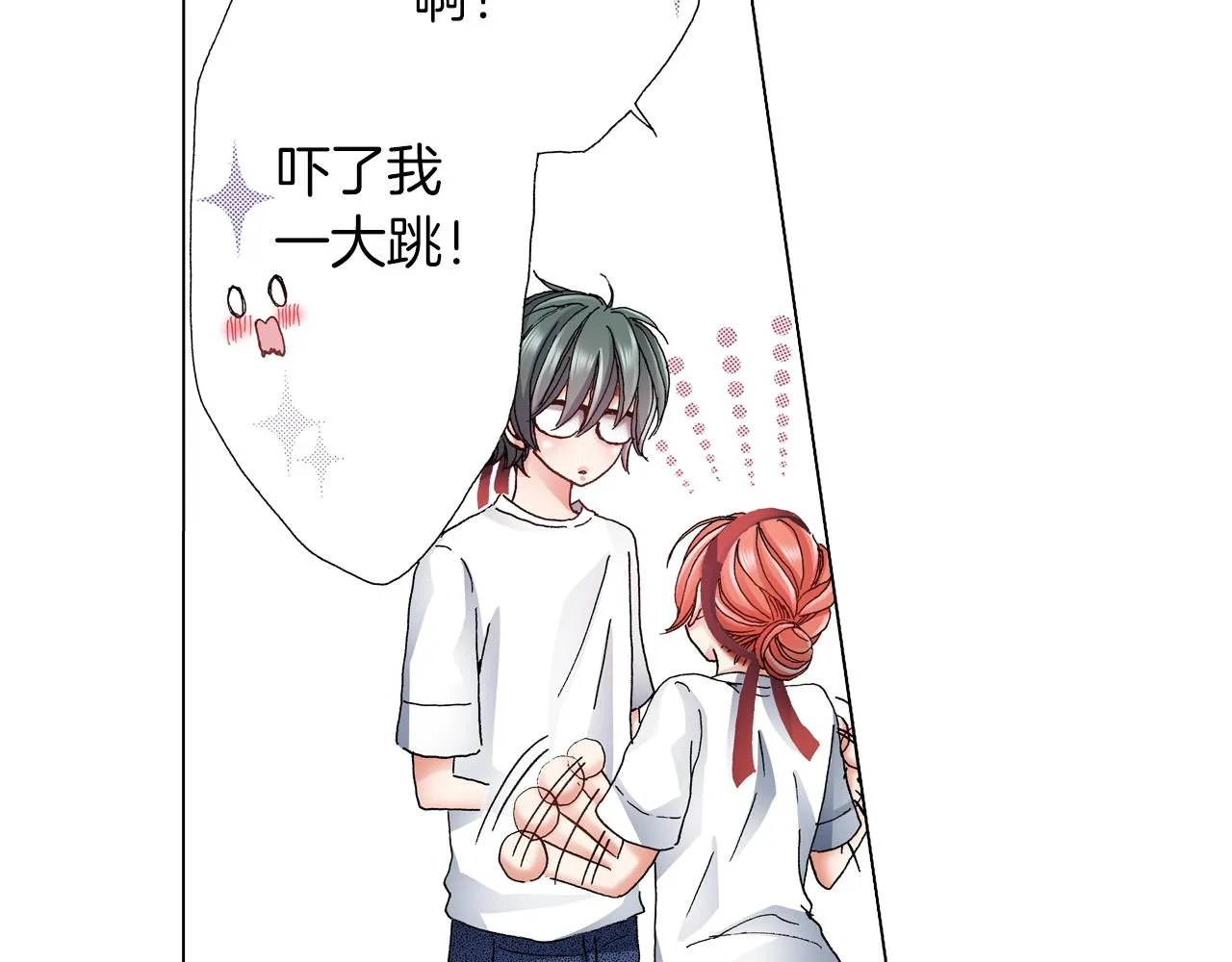 第53话 男人的胜负欲 第42页