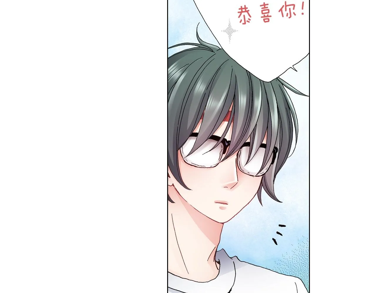 第53话 男人的胜负欲 第44页