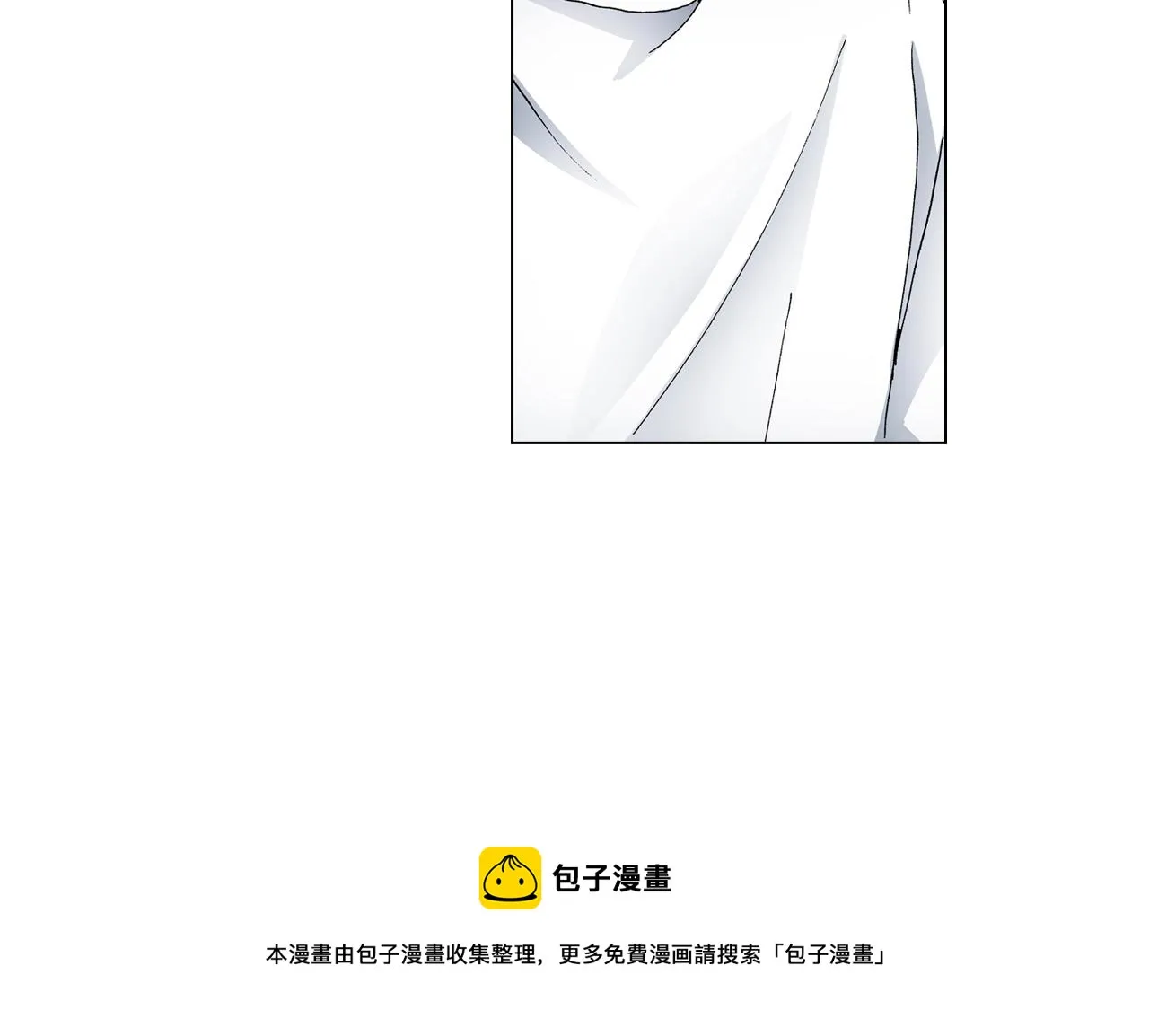 第53话 男人的胜负欲 第45页