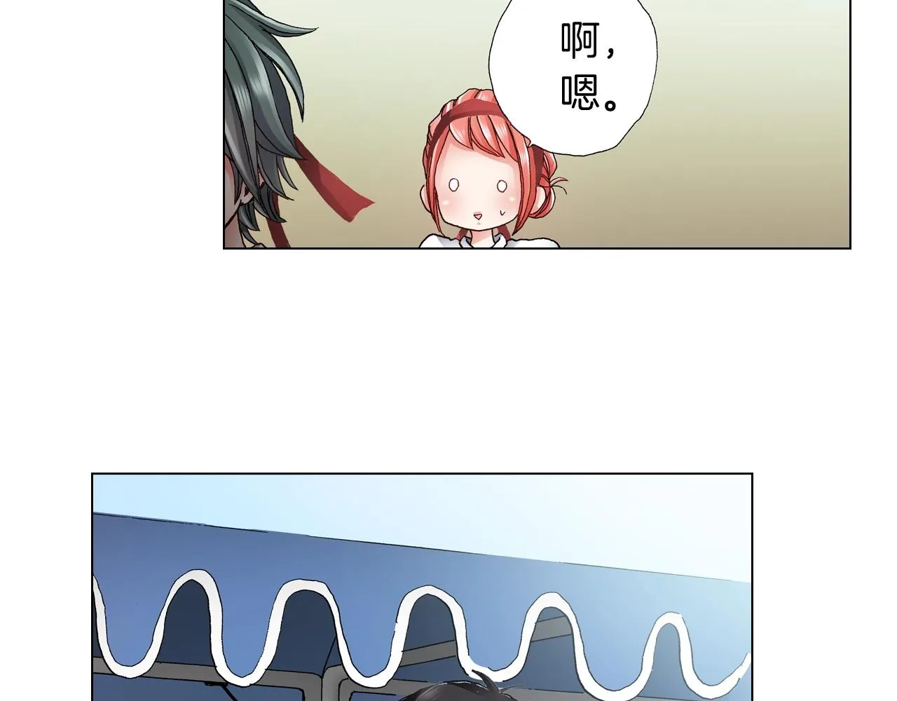 第53话 男人的胜负欲 第52页