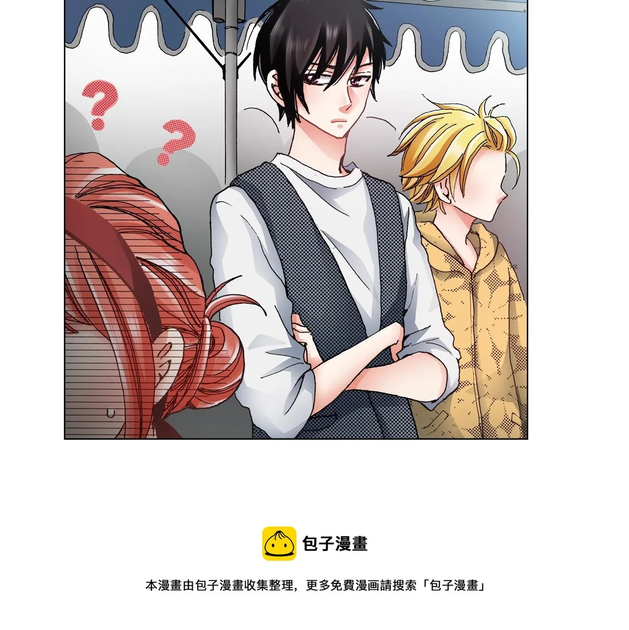 第53话 男人的胜负欲 第53页