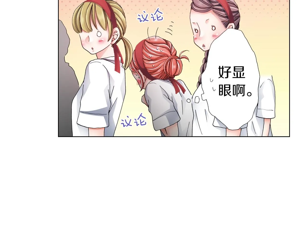 第53话 男人的胜负欲 第60页