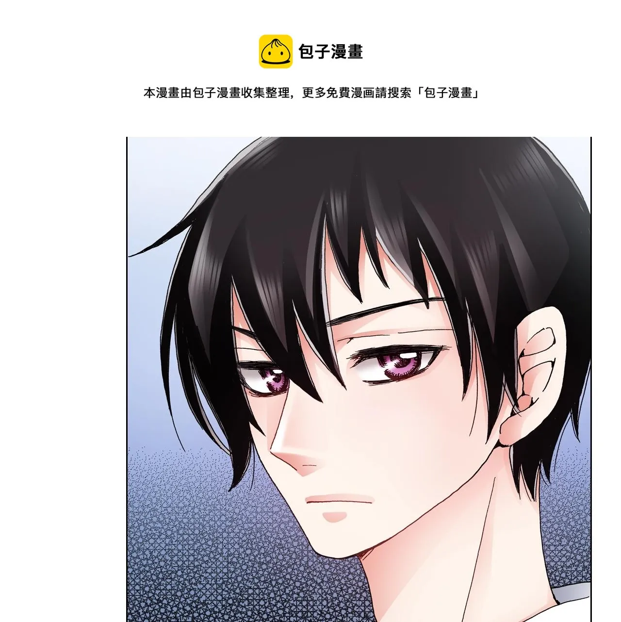 第53话 男人的胜负欲 第97页