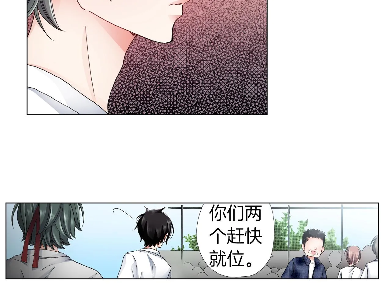 第53话 男人的胜负欲 第99页