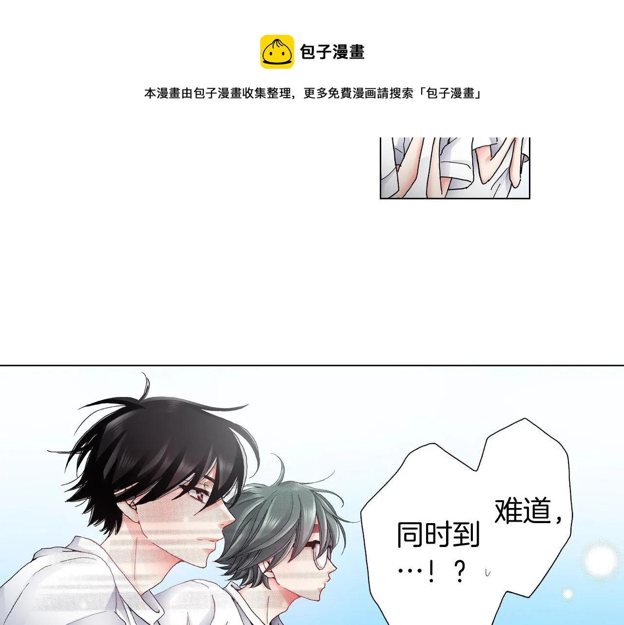 第54话 正式宣誓主权~ 第13页
