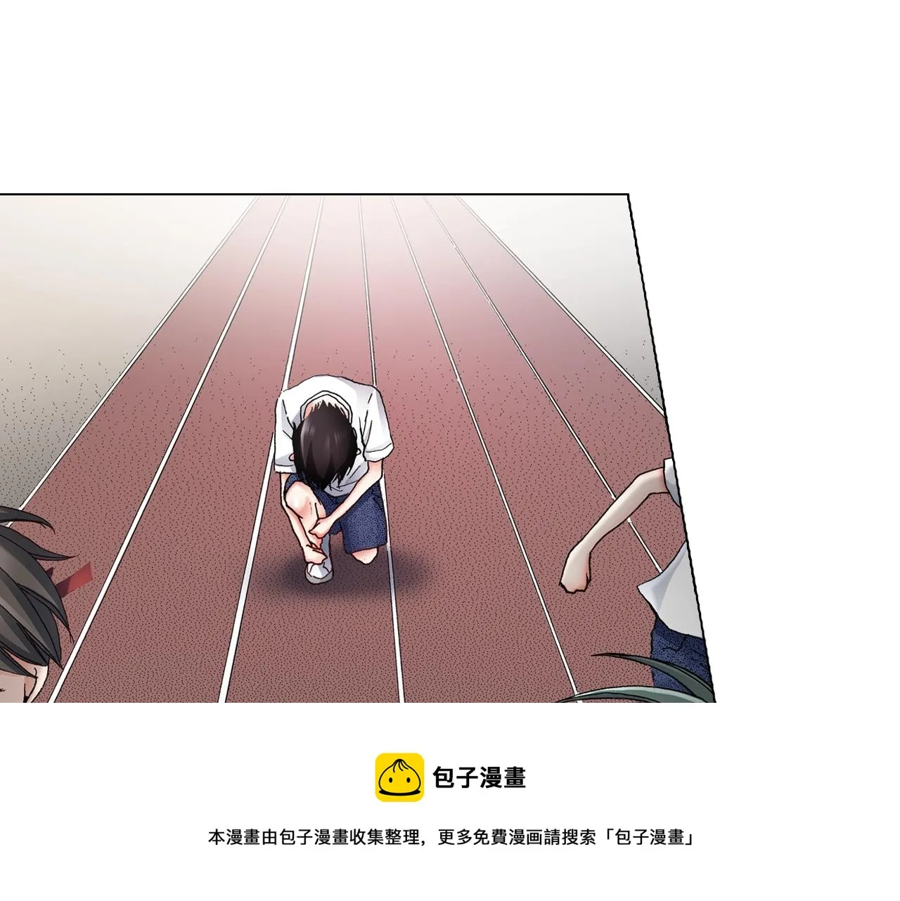 第54话 正式宣誓主权~ 第17页