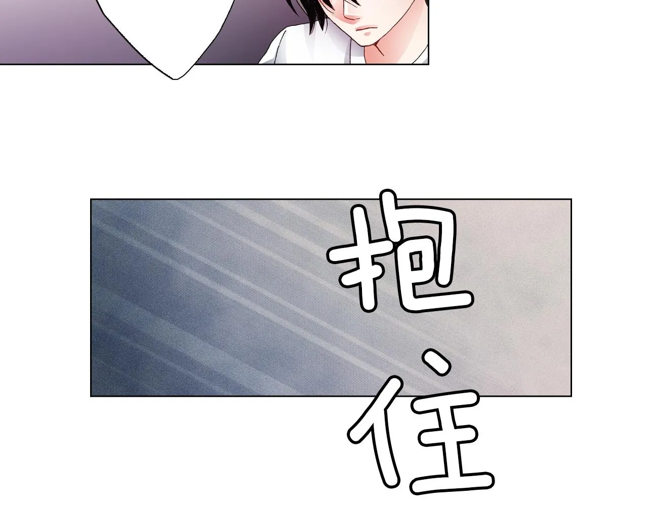 第54话 正式宣誓主权~ 第30页