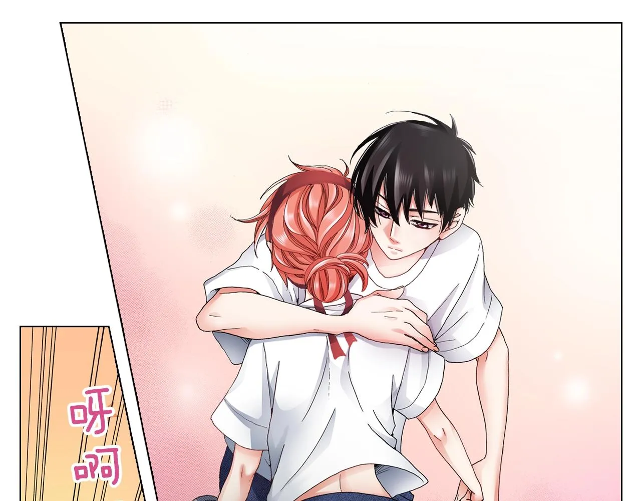 第54话 正式宣誓主权~ 第32页