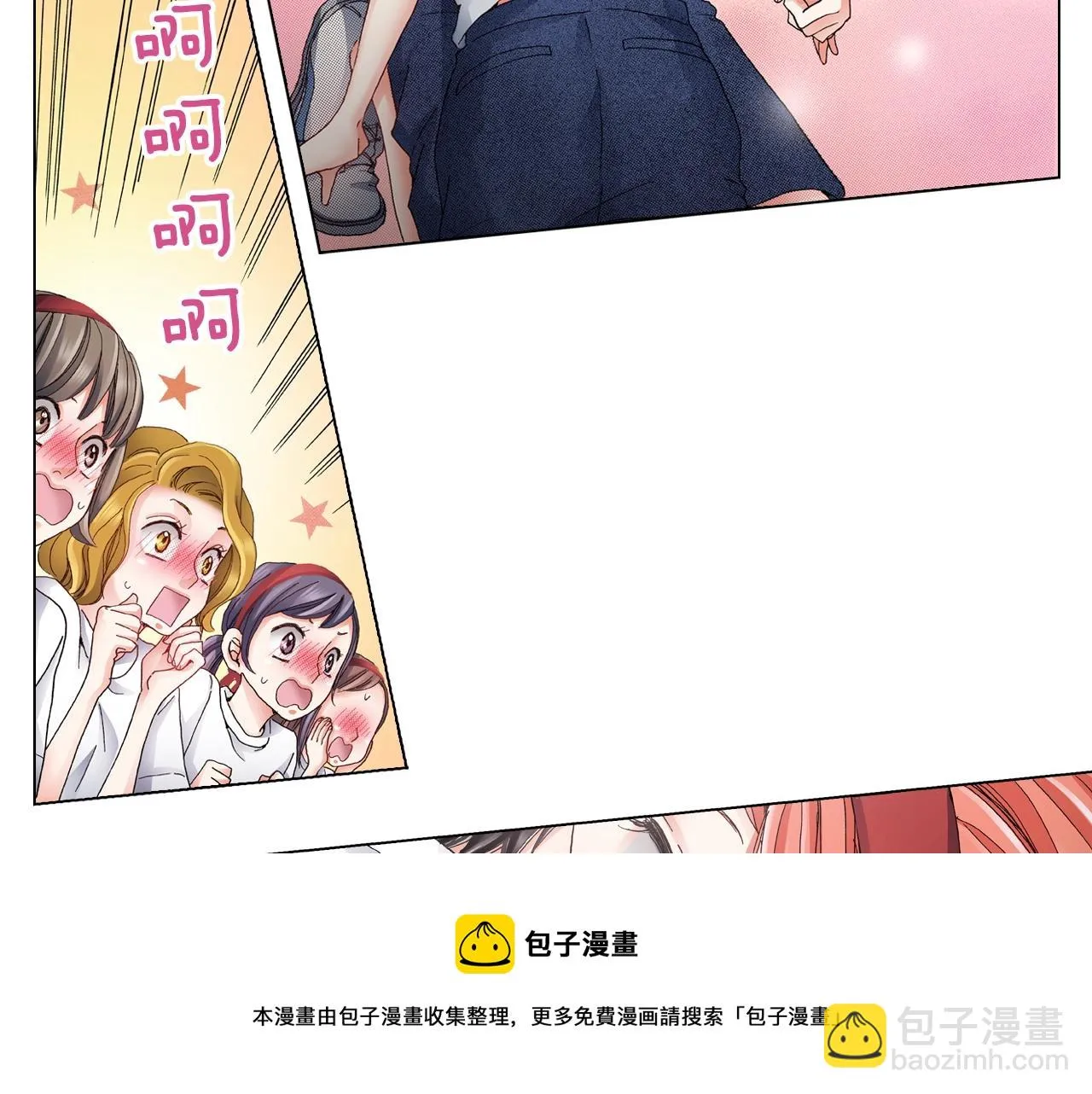 第54话 正式宣誓主权~ 第33页
