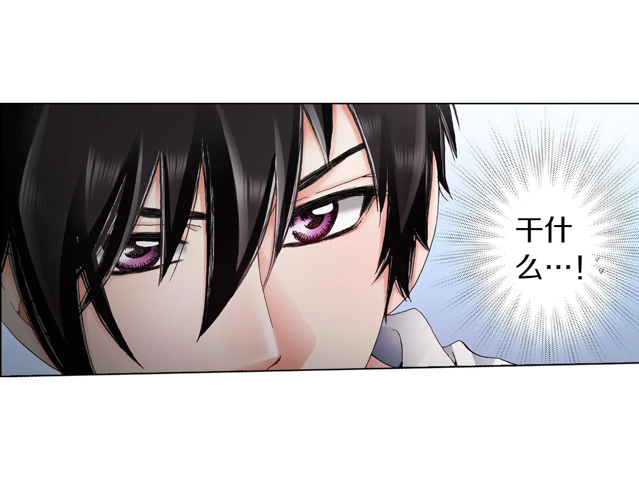 第54话 正式宣誓主权~ 第36页