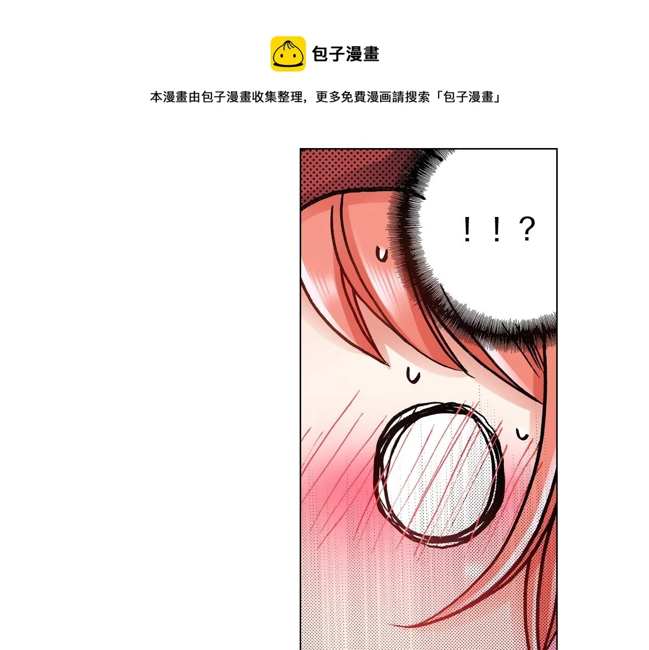 第54话 正式宣誓主权~ 第41页