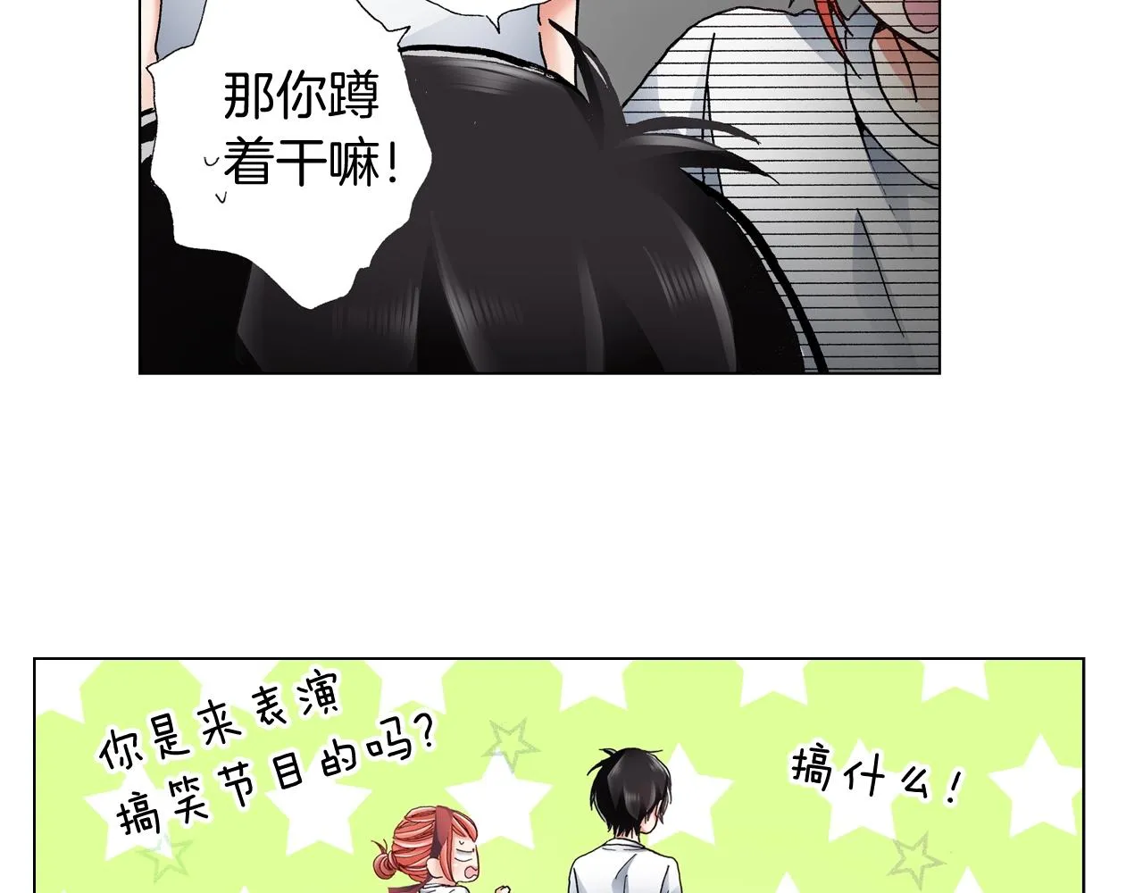 第54话 正式宣誓主权~ 第60页