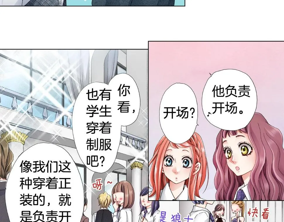 第55话 正装开场 第38页