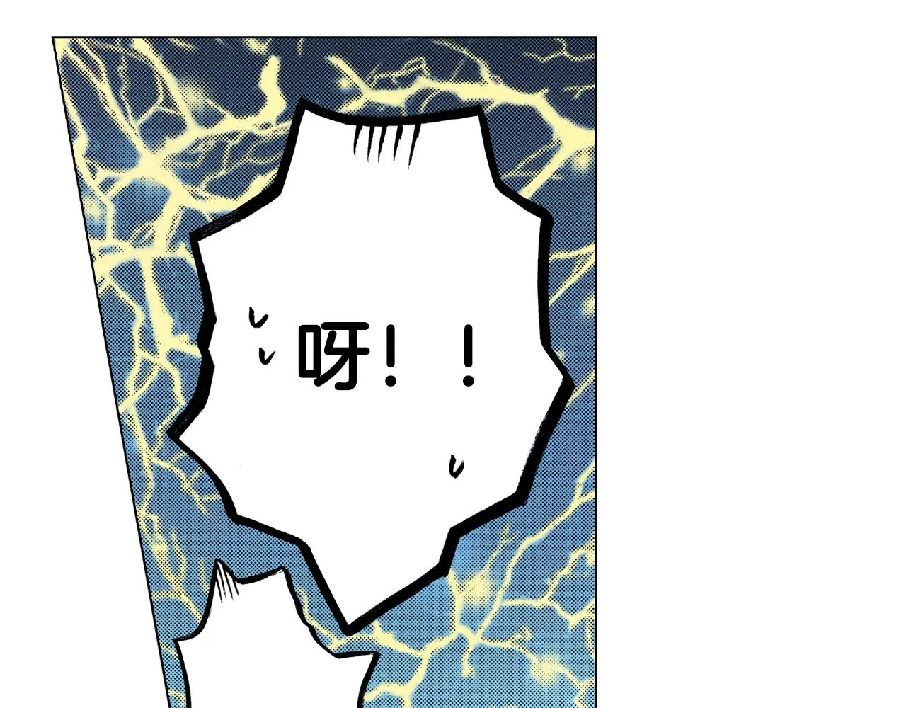 第55话 正装开场 第50页