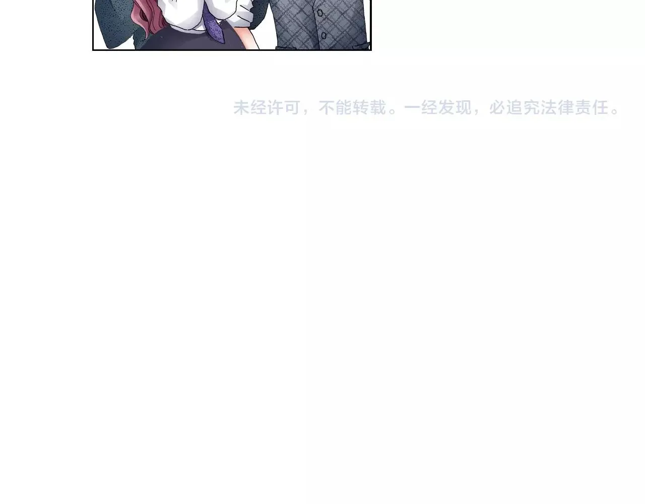 第56话 少爷的苏点 第86页